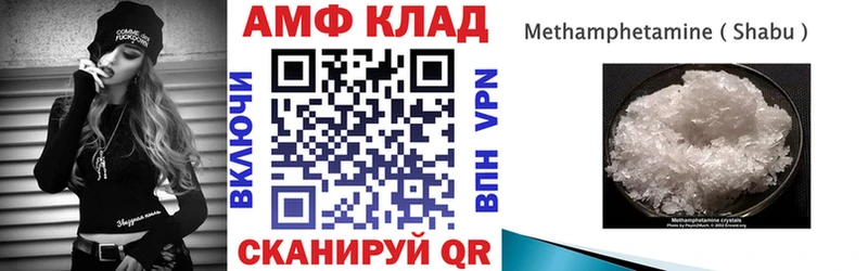 Амфетамин 97%  Купить  Мезень 