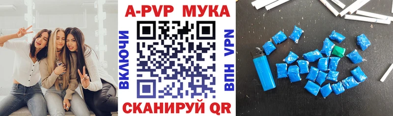 Купить закладки  Мезень  A-PVP крисы CK 
