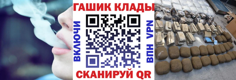Купить  Мезень  ГАШ Cannabis 