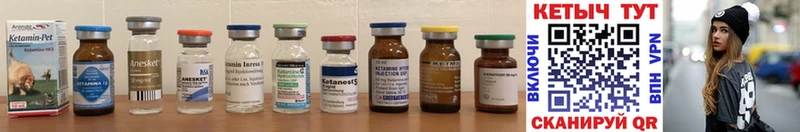 Купить где  Мезень  КЕТАМИН ketamine 