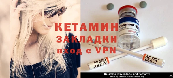кокаин премиум Вязники