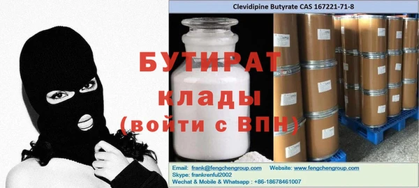 MDMA Вязьма