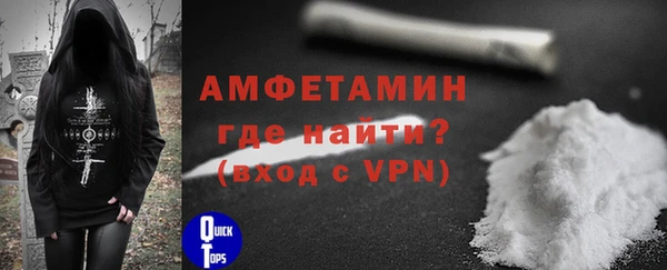 MDMA Вязьма