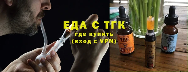 дистиллят марихуана Вяземский