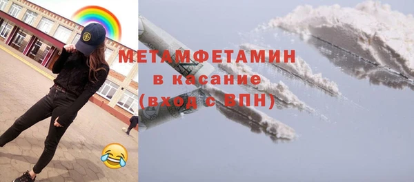 MDMA Вязьма