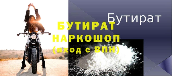 кокаин премиум Вязники