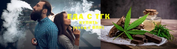 кокаин премиум Вязники