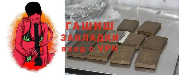 MDMA Вязьма