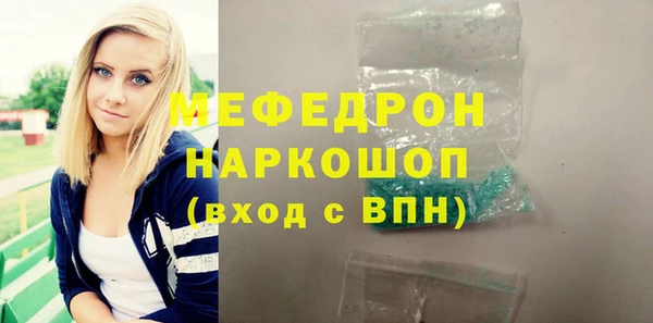 кокаин премиум Вязники