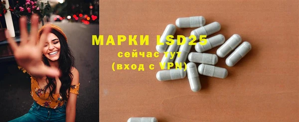MDMA Вязьма