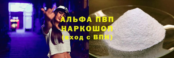 дистиллят марихуана Вяземский