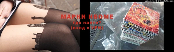 MDMA Вязьма