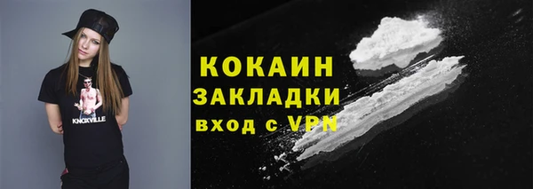 дистиллят марихуана Вяземский