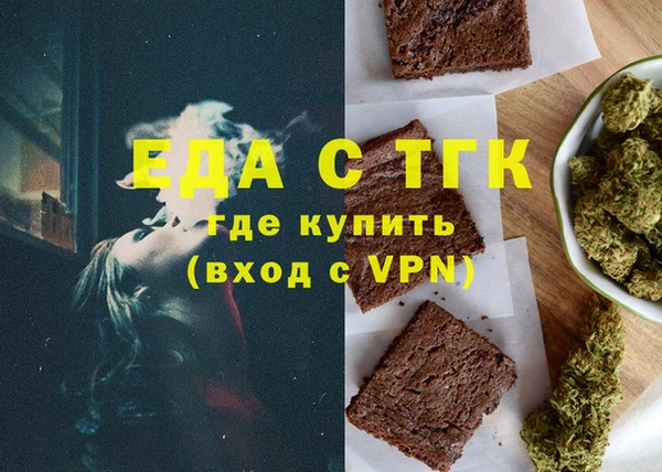 MDMA Вязьма
