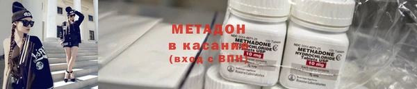 дистиллят марихуана Вяземский