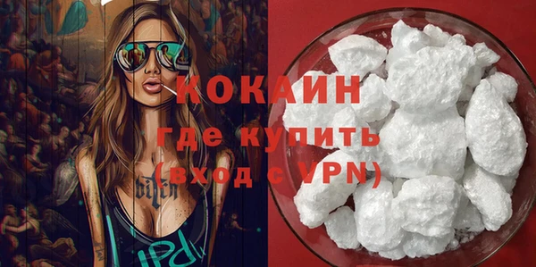 кокаин премиум Вязники