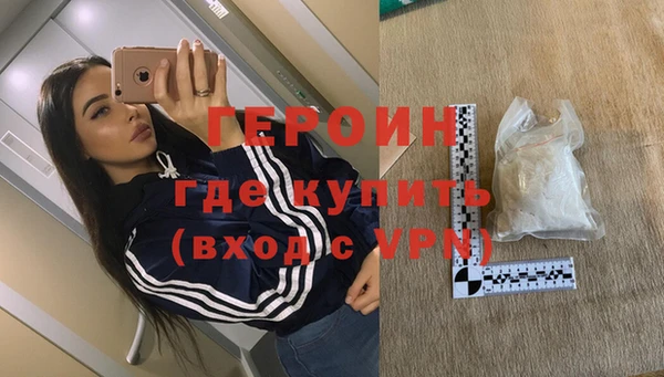 кокаин премиум Вязники