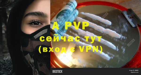 MDMA Вязьма