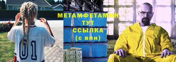 кокаин премиум Вязники