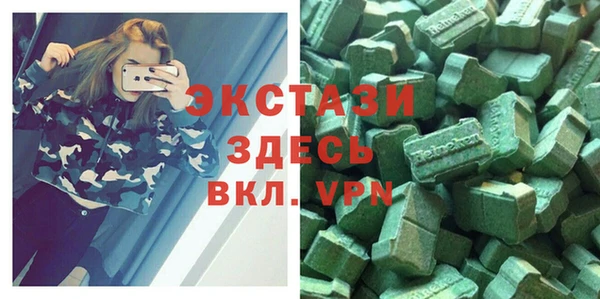 дистиллят марихуана Вяземский