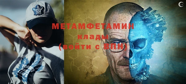 кокаин премиум Гусев
