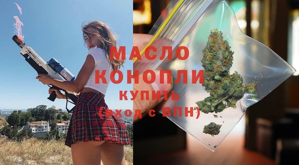 дистиллят марихуана Вяземский
