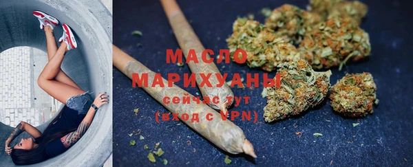 дистиллят марихуана Вяземский
