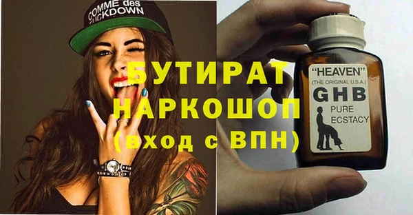 дистиллят марихуана Вяземский