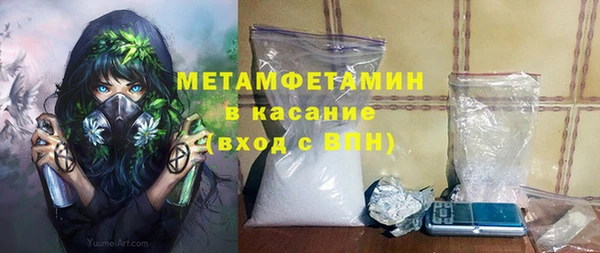 MDMA Вязьма