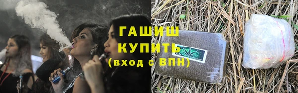 дистиллят марихуана Вяземский