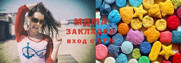 MDMA Вязьма