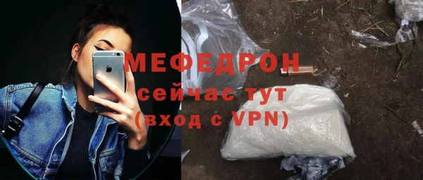 кокаин премиум Вязники