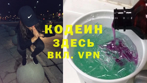 MDMA Вязьма