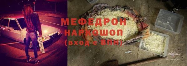 дистиллят марихуана Вяземский