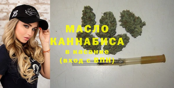 дистиллят марихуана Вяземский