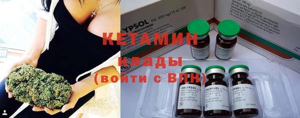 кокаин премиум Вязники