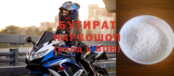 дистиллят марихуана Вяземский