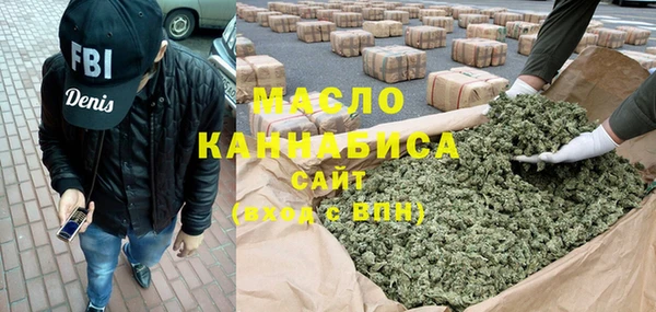 дистиллят марихуана Вяземский