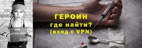 кокаин премиум Вязники