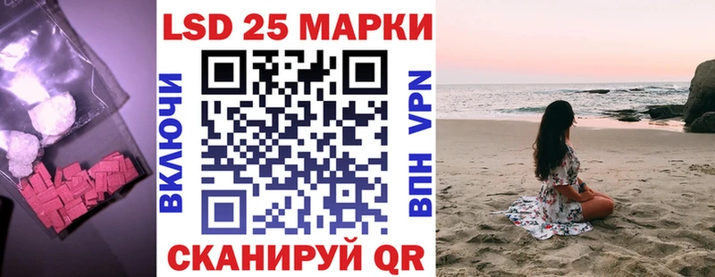ЛСД экстази кислота  Купить закладки  Мезень 