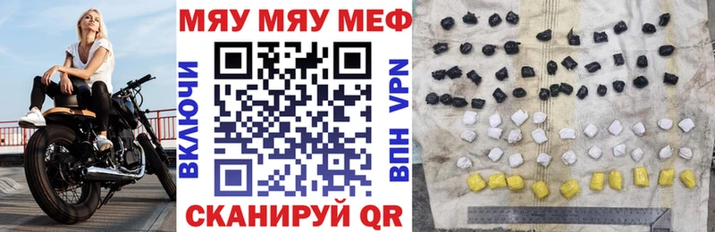 Купить  Мезень  МЕФ мука 