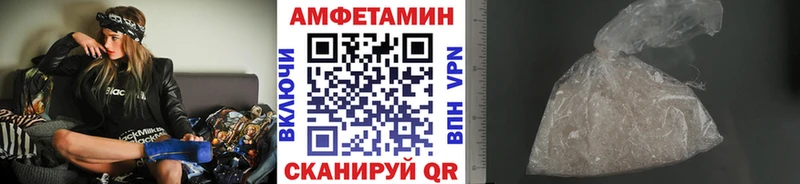 Первитин Декстрометамфетамин 99.9%  Купить где  Мезень 