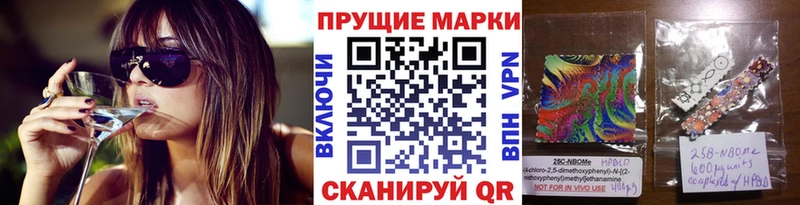 Купить  Мезень  Марки NBOMe 1,8мг 