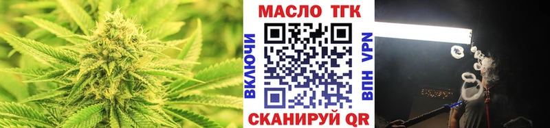 Купить где  Мезень  ТГК жижа 